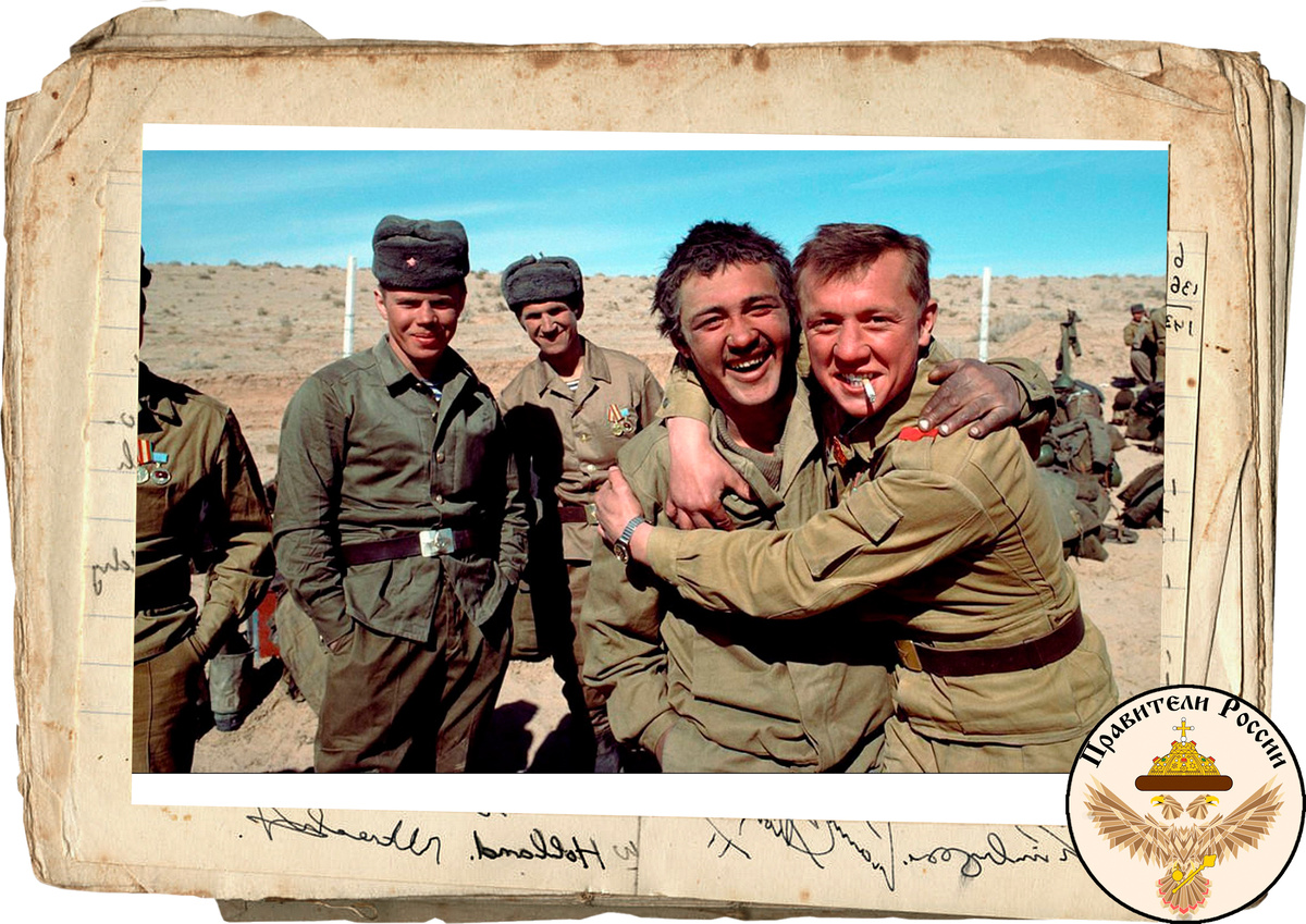 Советские солдаты в Афгане 