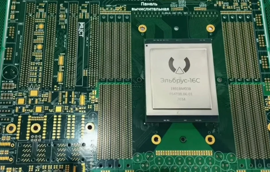 Эльбрус-16С - представитель 6-го поколения архитектуры "Эльбрус"