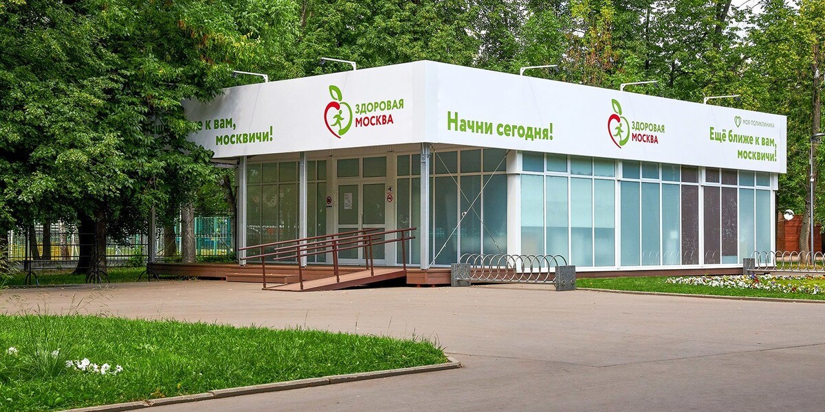 Начни сегодня, москвич!