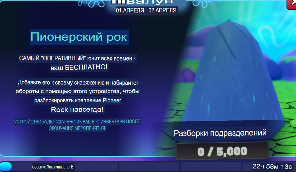 перевод на русский язык