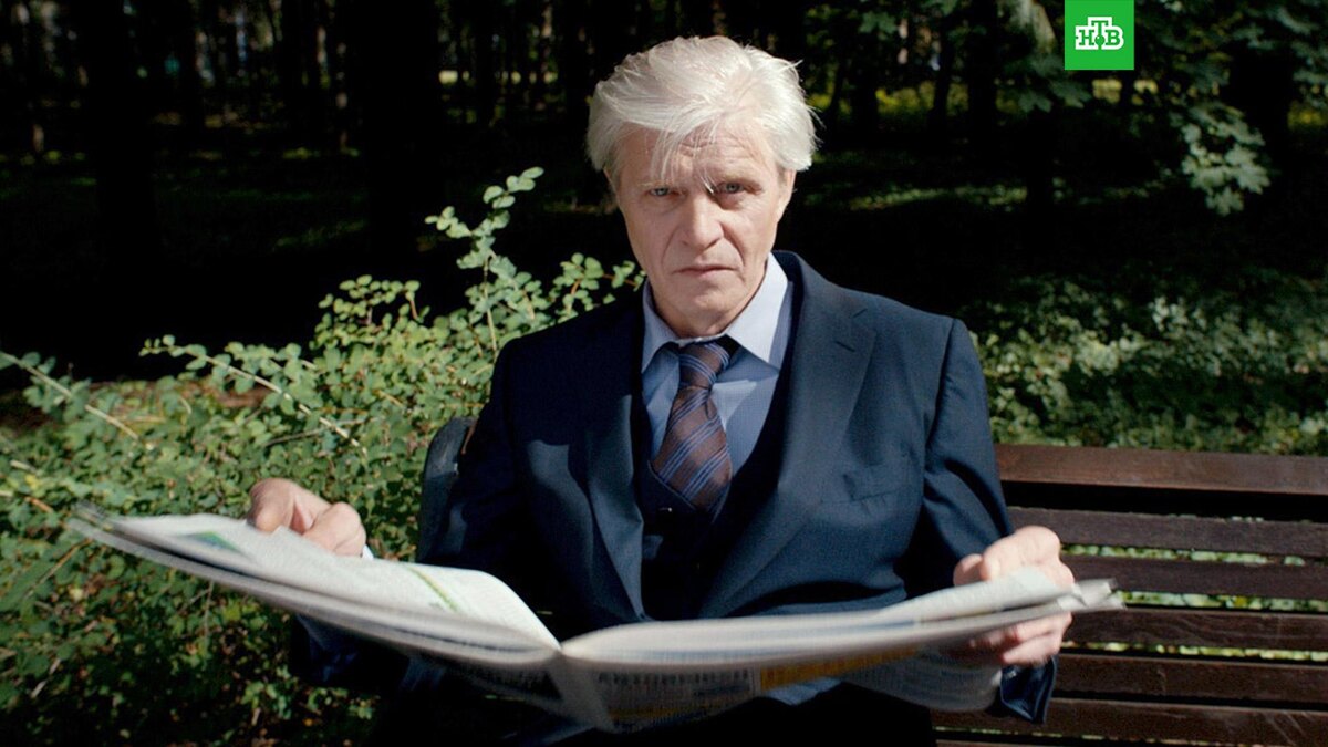    Фото: РИА Новости © 2025, Кадр из фильма «Безопасность», реж. Никита Высоцкий, Илья Лебедев, 2014