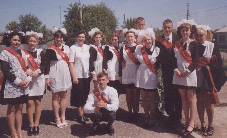 Выпуск 2004 года