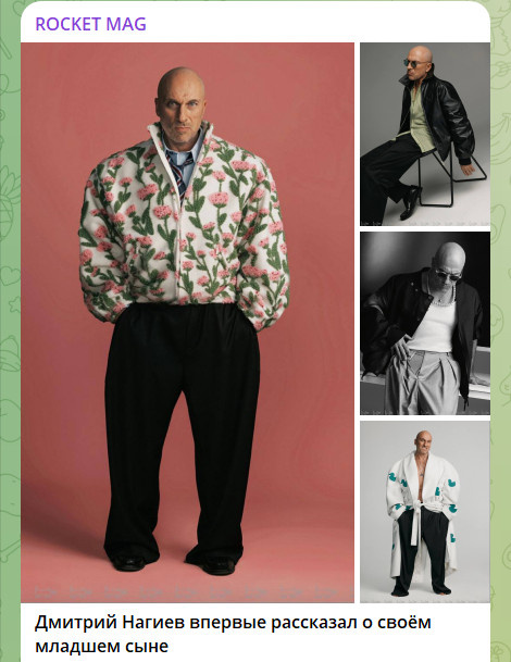    ФОТО: СКРИНШОТ ТГ-КАНАЛА T.ME/ROCKETMAGRU