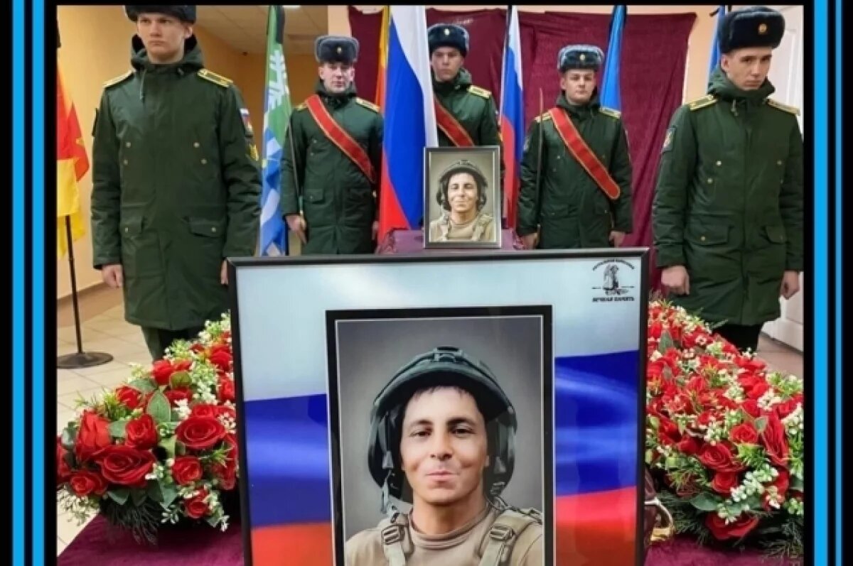    В Конаковском округе похоронили погибшего в СВО рядового Руслана Гольникова