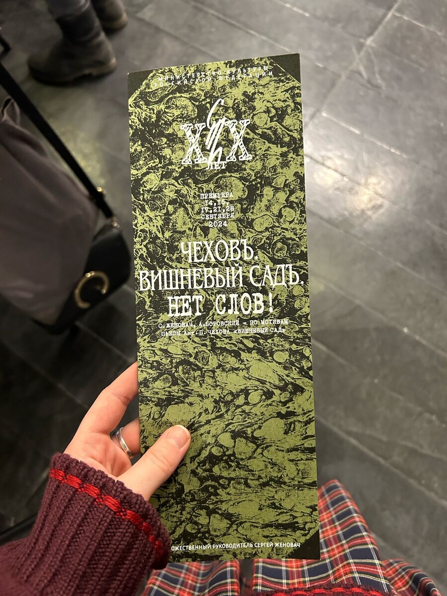 Фото автора