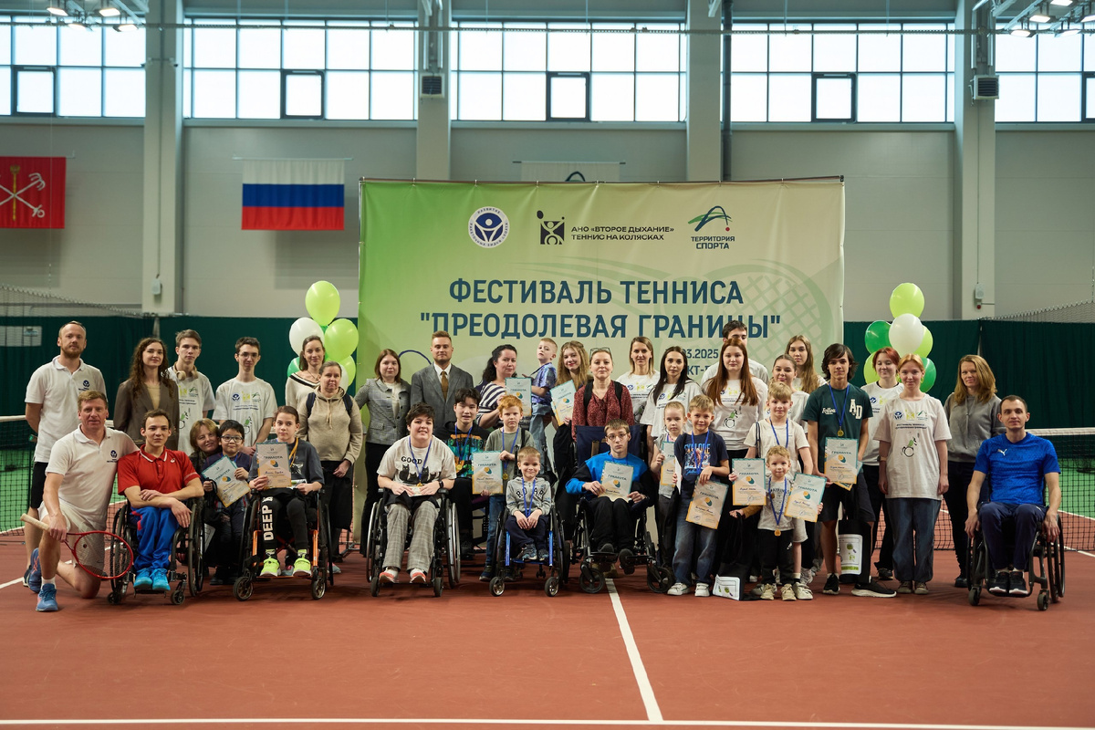 фото организаторов