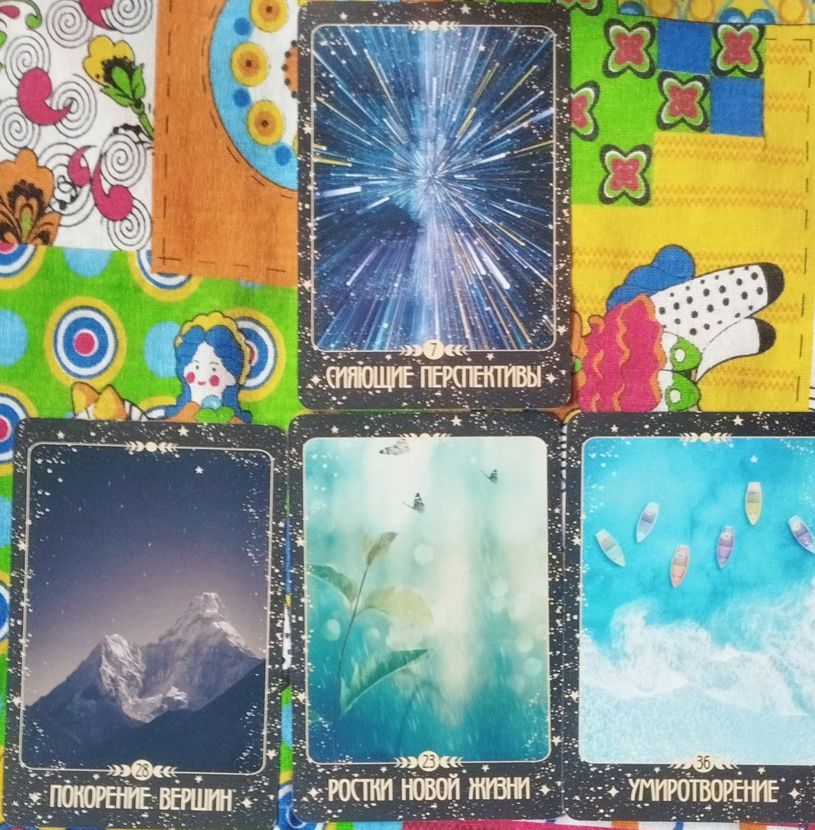  Расклад "Энергии месяца" - таро крайона. (фото автора)