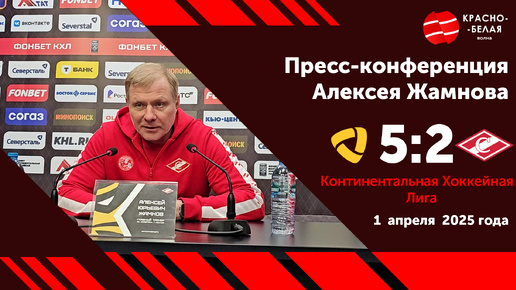 Таблица игр кубка гагарина 2024