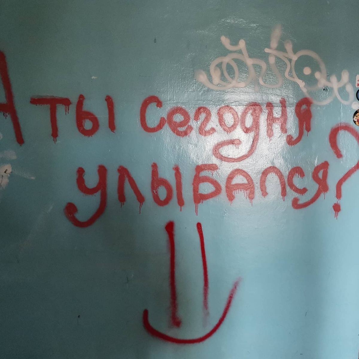 С улыбкой легче живется)