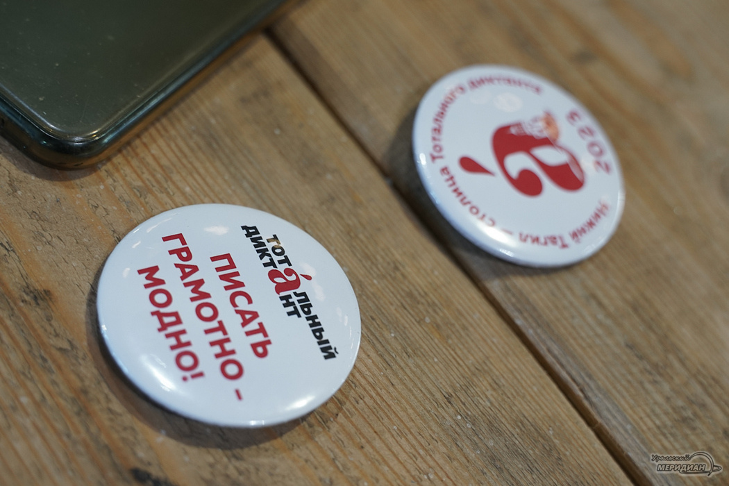    Фото: Лидия Аникина © ИА «Уральский меридиан»