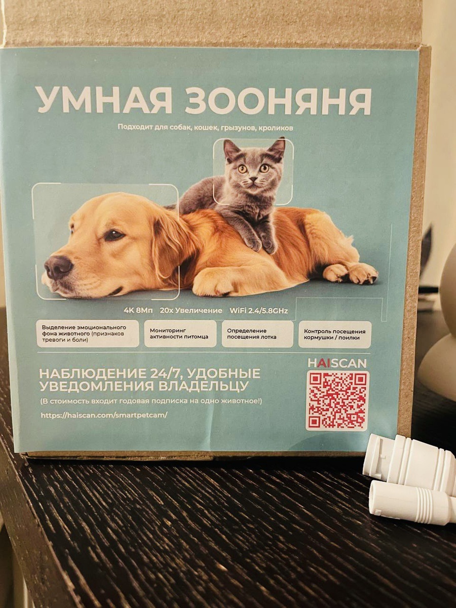 Распаковка =)