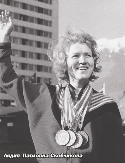 На фото: Лидия Павловна Скобликова