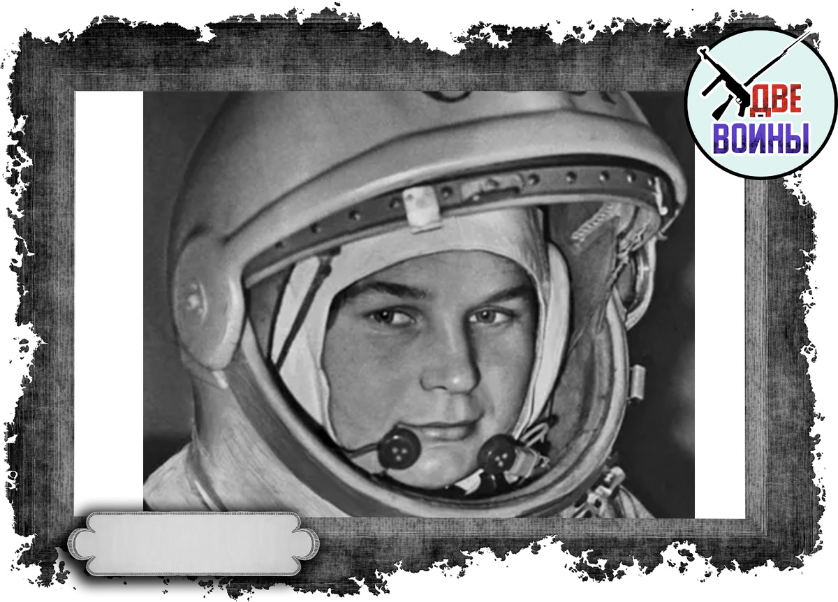 Валентина Терешкова. Фото в свободном доступе.