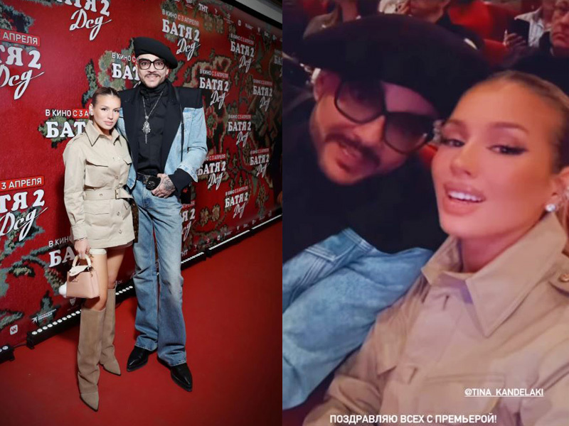 Люся Чеботина и Филипп Киркоров