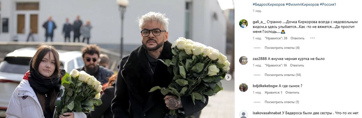 Нерадостные посты все еще гуляют по сети