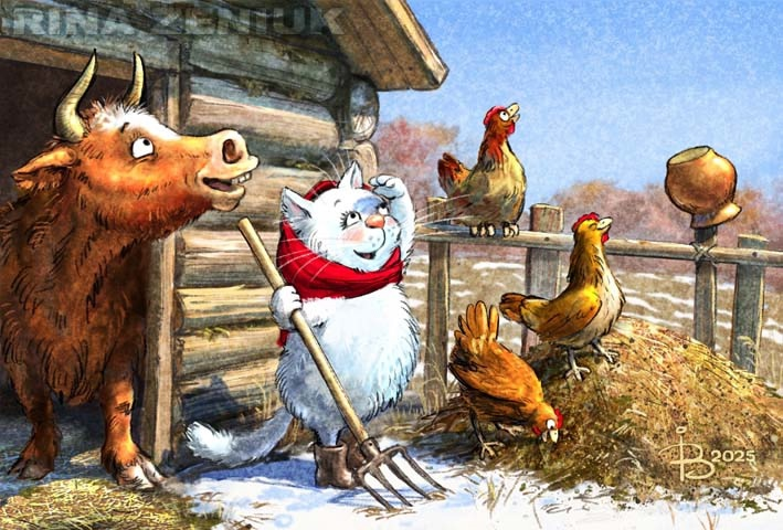 очаровательные коты Рины Зенюк