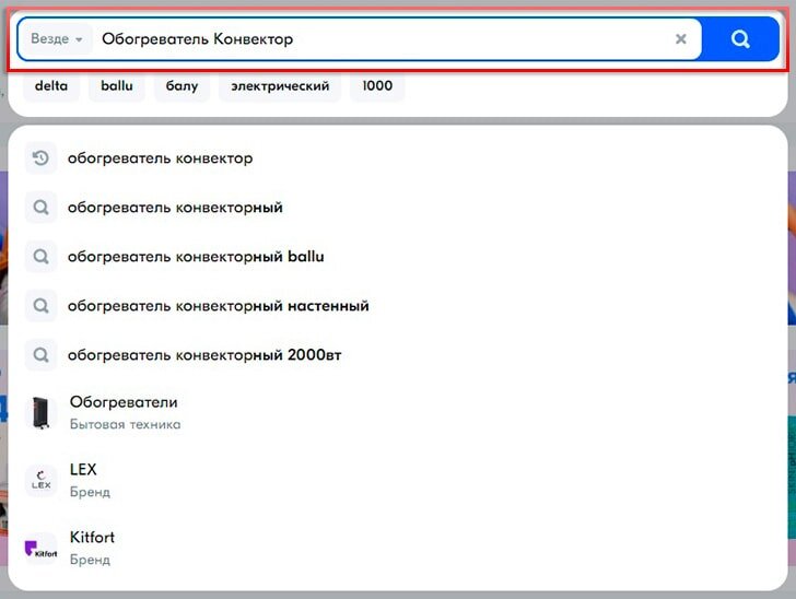Поиск товара на Ozon