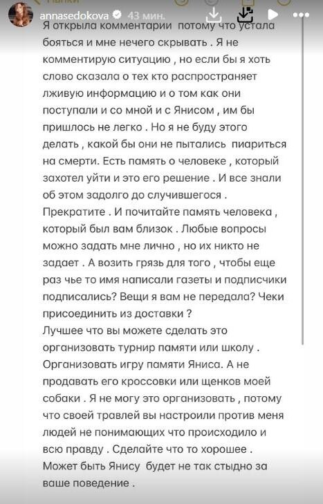 Листайте вправо, чтобы увидеть больше изображений