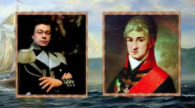Граф Николай Петрович Резанов в исполнении Николая Караченцовым и - в реальности.