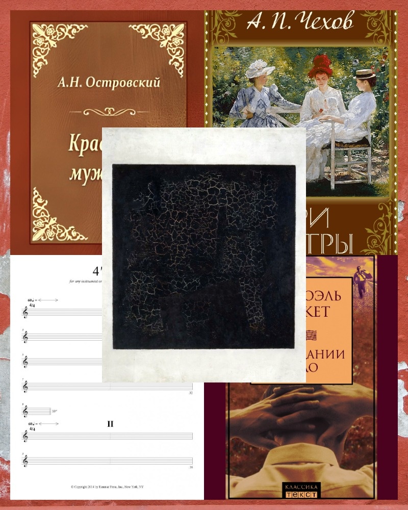 5 постановок, переосмысливающих пространство: когда пустота становится главным героем