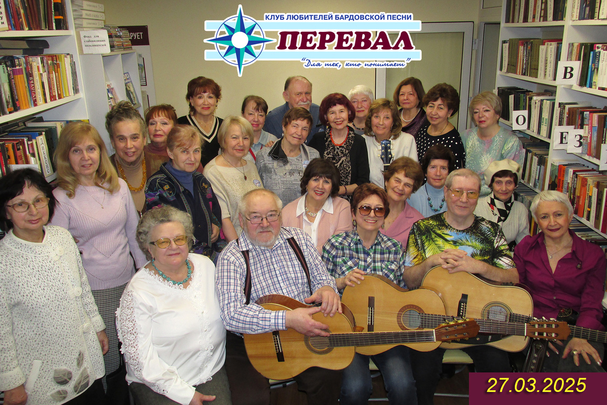 Встреча в Раменской библиотеке №4