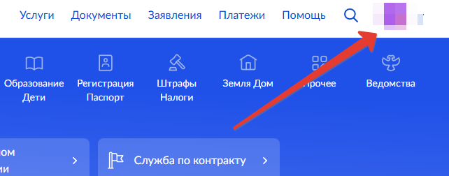 На ПК-версии.