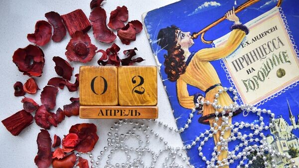    Календарь 2 апреля© Sputnik