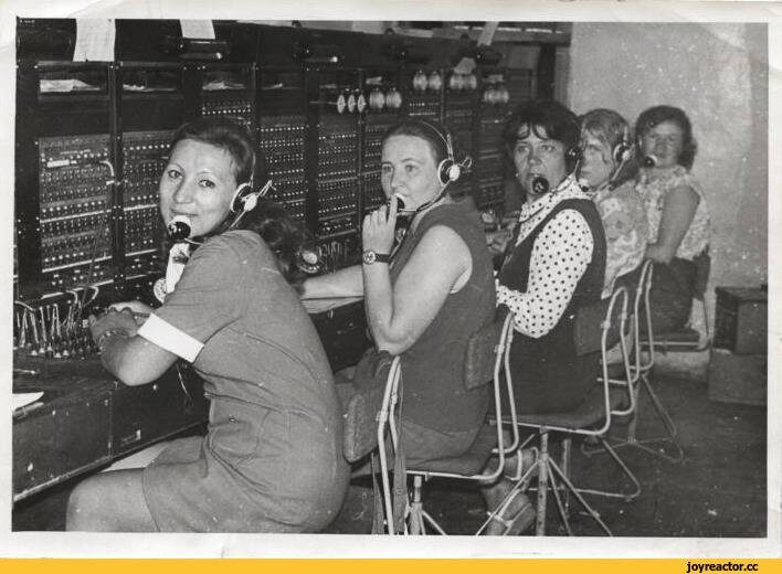 Телефонистки