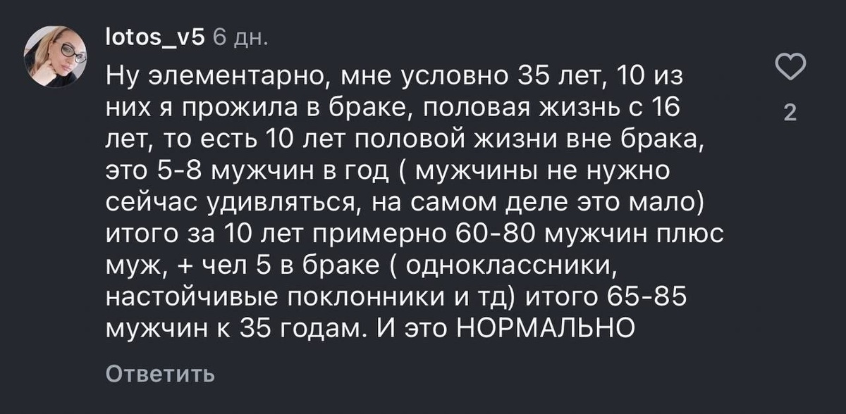 И это НОРМАЛЬНО!