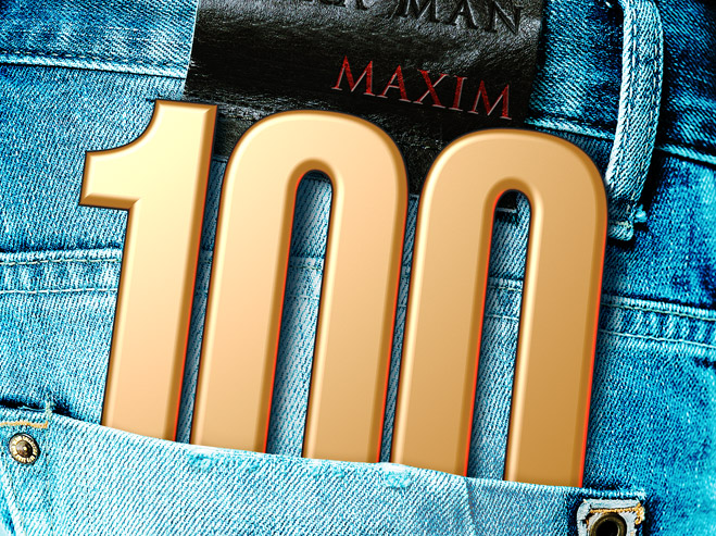 100 вещей, которые должен знать каждый