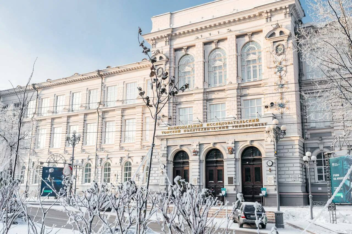 Томский политех - генератор полезных идей