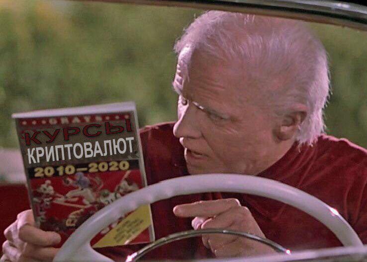 А вдруг всё-таки есть такой альманах? 🤔🤔🤔