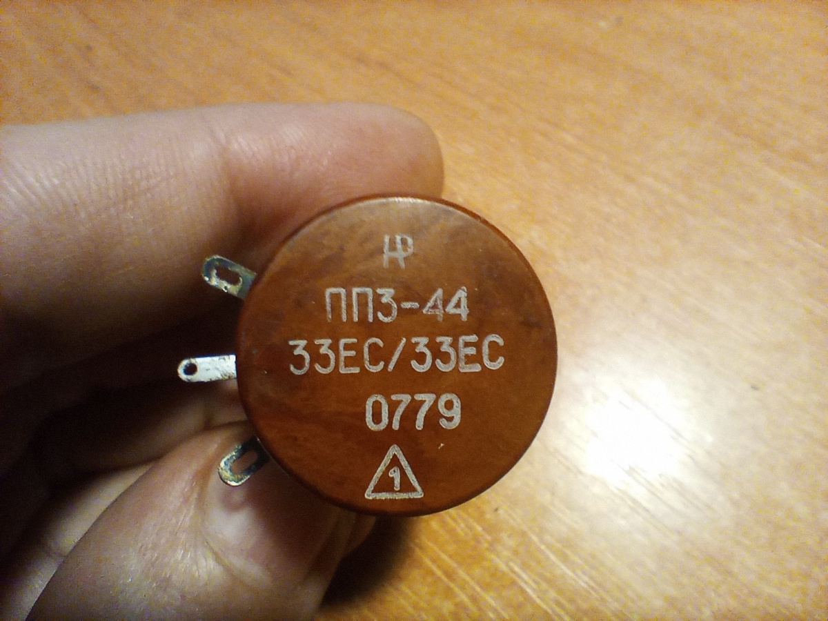 маркировка