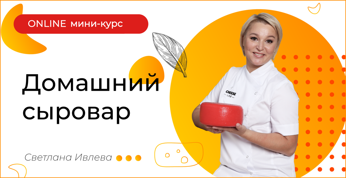 ИП Бородий Денис Петрович, ИНН 230503009460, ОКВЭД 85.41,  ERID: 2bL9aMPo2e4BA5qnNG9LKvnGto, 