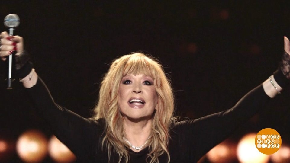 А. Пугачева