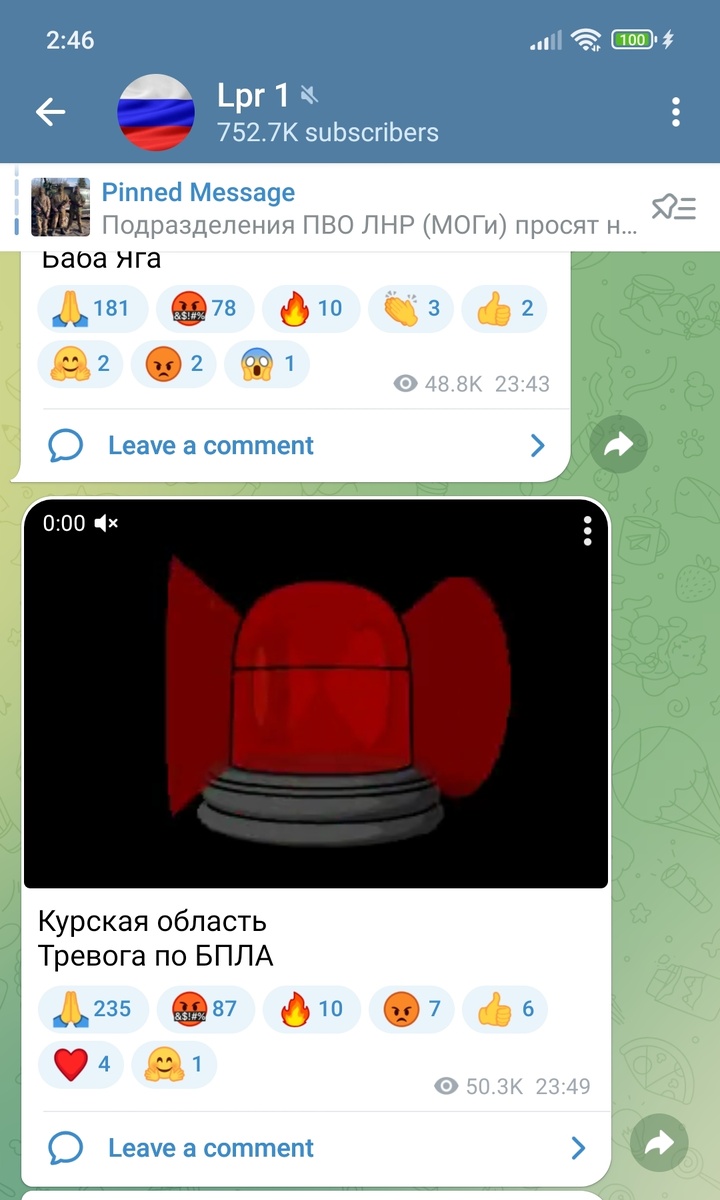 Неспокойная ночь