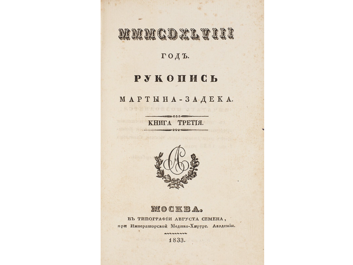 Фото с сайта: litfund.ru