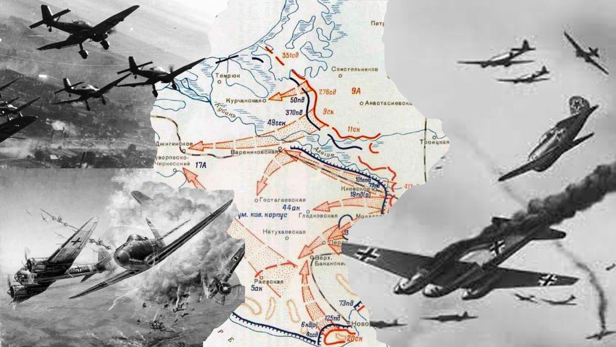 воздушное сражение под Киевской