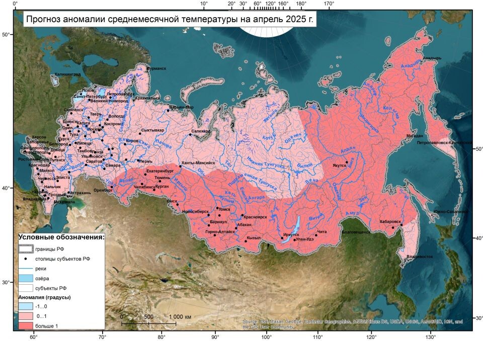    Вероятностный прогноз на апрель-2025. Источник: meteoinfo.ru