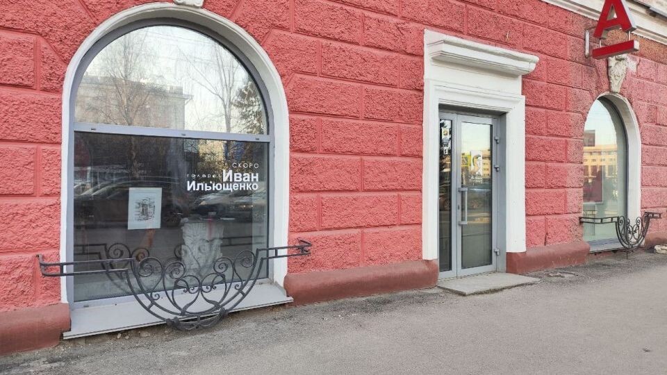    Галерея Ивана Илющенко. Источник: Елена Маслова / "Толк"