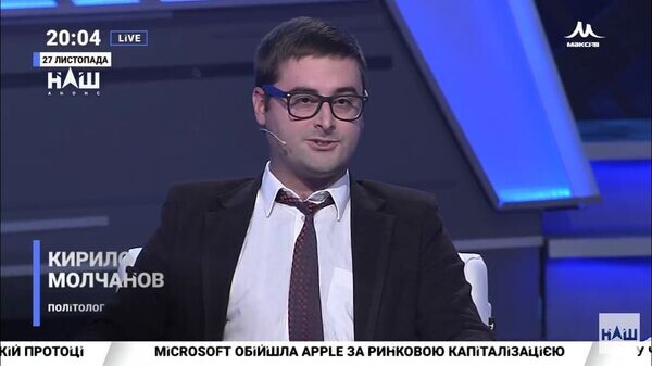    © Кирилл Молчанов. Facebook