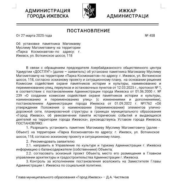 Из собственного архива