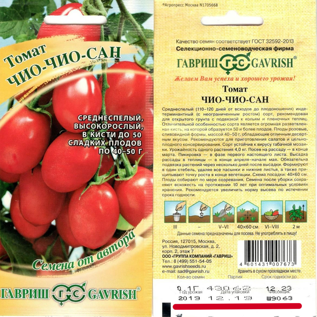 Не забывайте проверять срок годности на акционных пачках