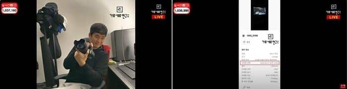    Фото, предположительно сделанное покойной Ким Сэ Рон в 2018 году, на котором запечатлён Ким Су Хён.   
Фото | YouTube-канал «GaroSero Research Institute»