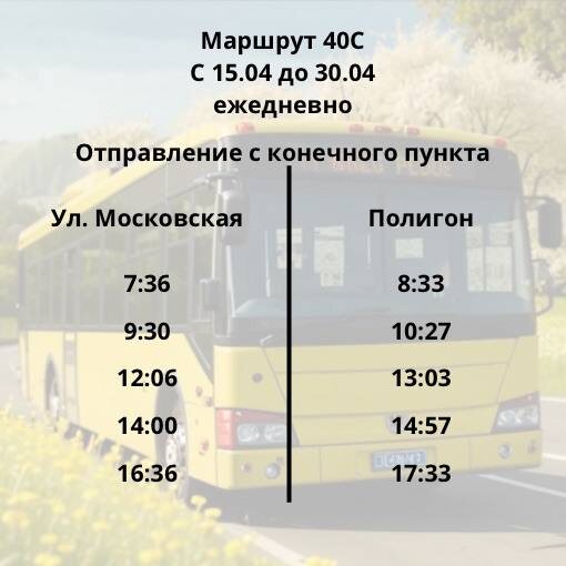    Фото: Дептранс Красноярска