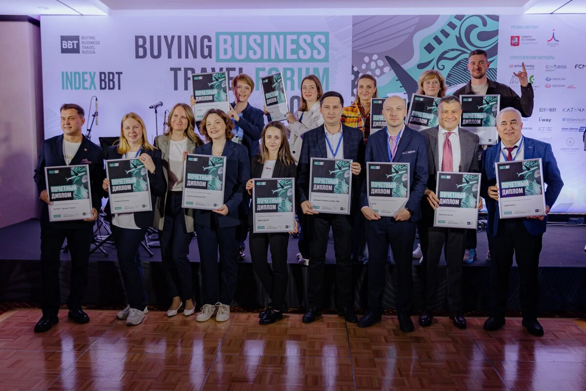 Участники прошлогодненего BBT Форума-2024