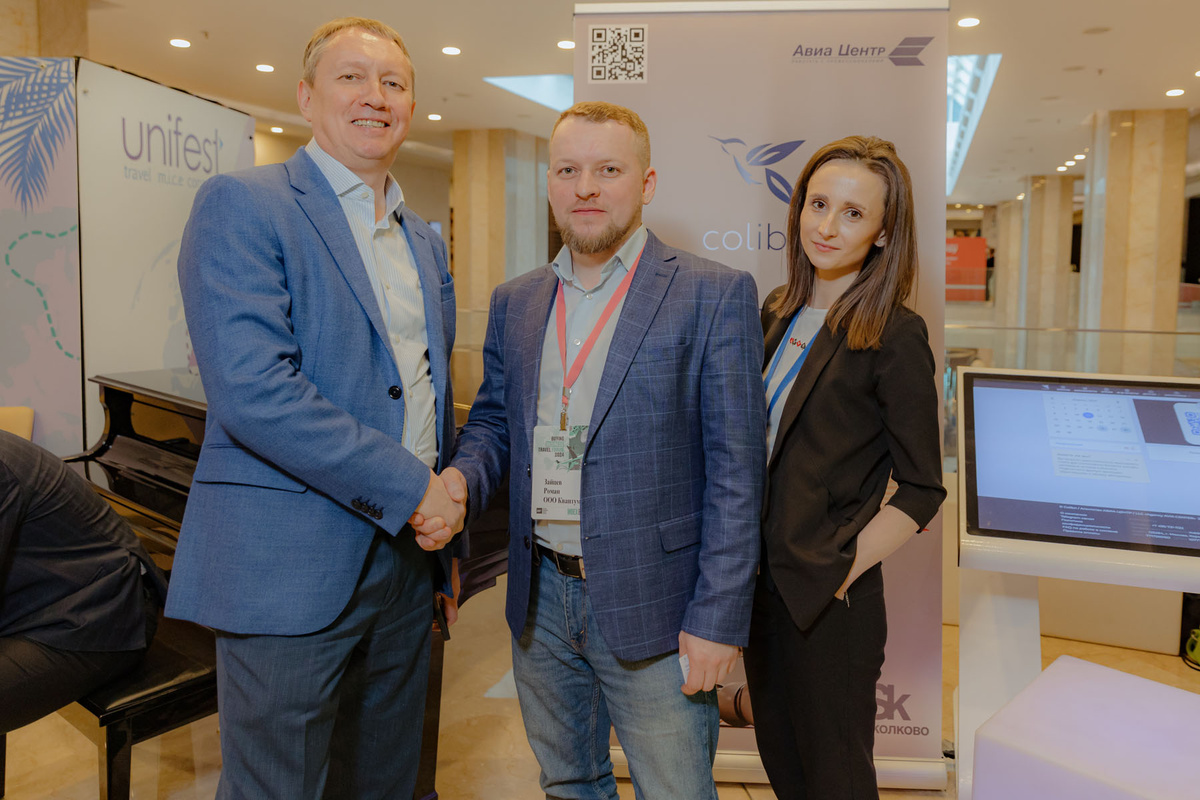 Встречи на BBT Форуме-2024