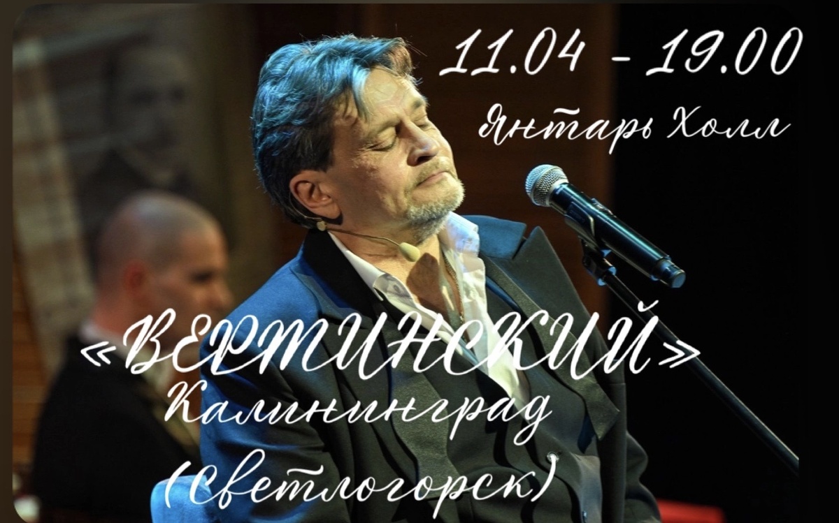 Использовано фото Олега Зотова