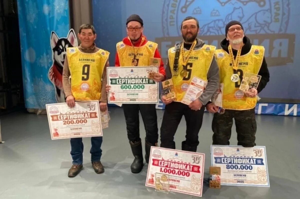    На Камчатке назвали победителей «Берингии» в одной из номинаций