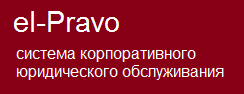 История клиента: как юридическая компания «Каскад» помогла моему бизнесу в в Усолье-Сибирском